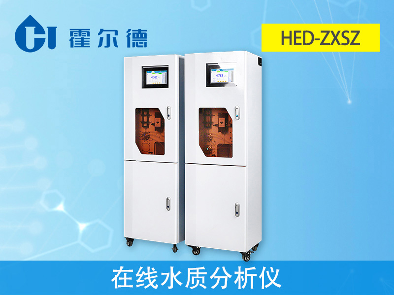 在線水質分析儀能檢測飲用自來水嗎