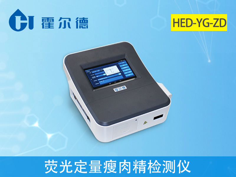 瘦肉精對(duì)人體有哪些危害 瘦肉精對(duì)人體有哪些危害