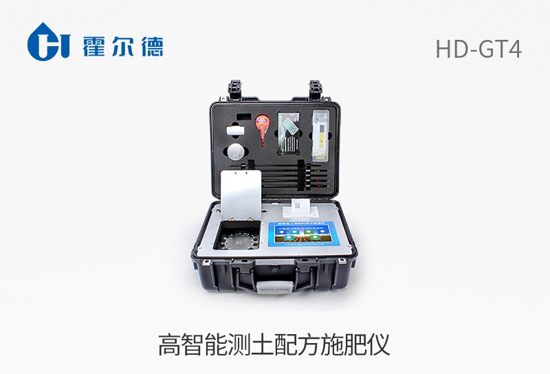 高智能測(cè)土配方施肥儀