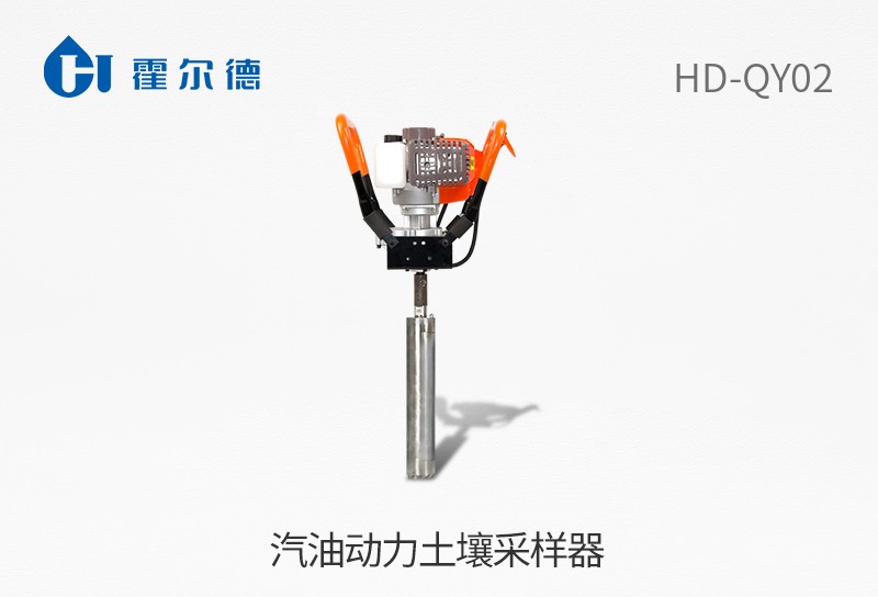 汽油動(dòng)力土壤采樣器
