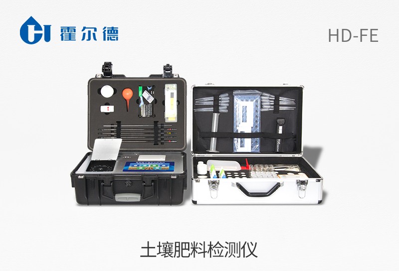 土壤肥料檢測(cè)儀