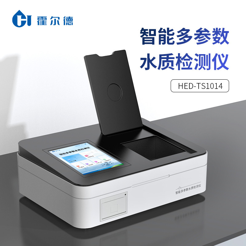 水質(zhì)檢測(cè)儀器真的有效果嗎（水質(zhì)檢測(cè)儀檢測(cè)多少是標(biāo)準(zhǔn)）