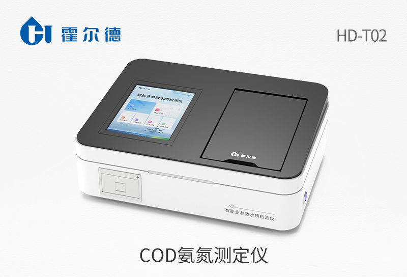 水質(zhì)檢測(cè)儀器廠家有哪些（水質(zhì)檢測(cè)儀器廠家排名）