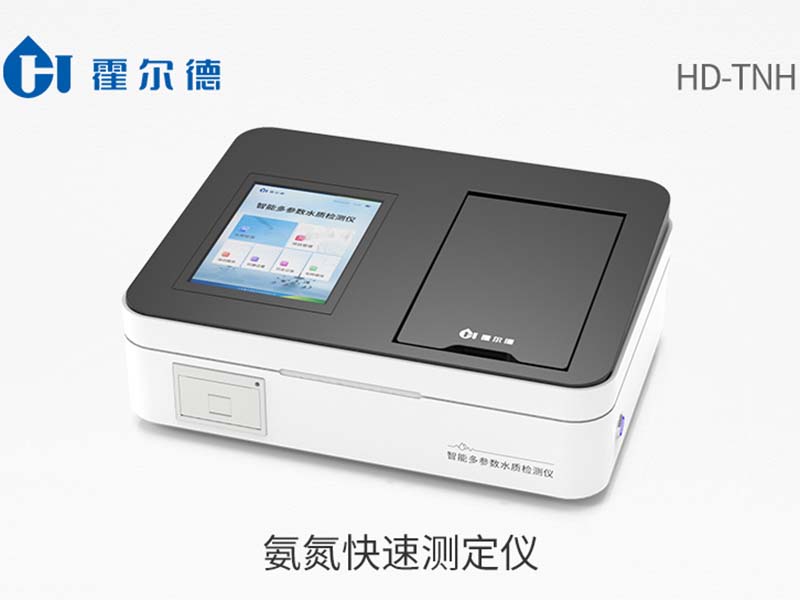 水質(zhì)氨氮快速檢測(cè)儀原理（水質(zhì)氨氮超標(biāo)怎樣處理）