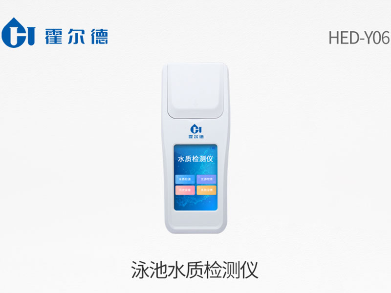 游泳池水質余氯標準