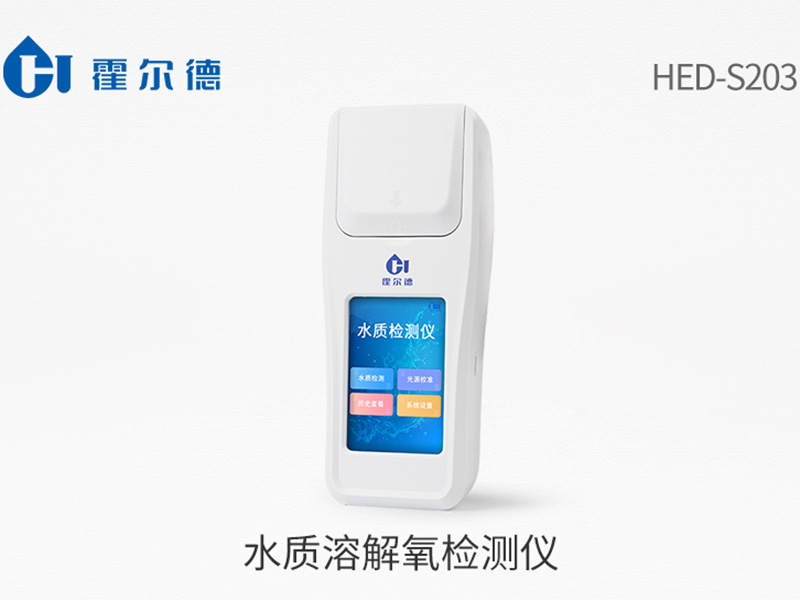 水質(zhì)溶解氧檢測的意義