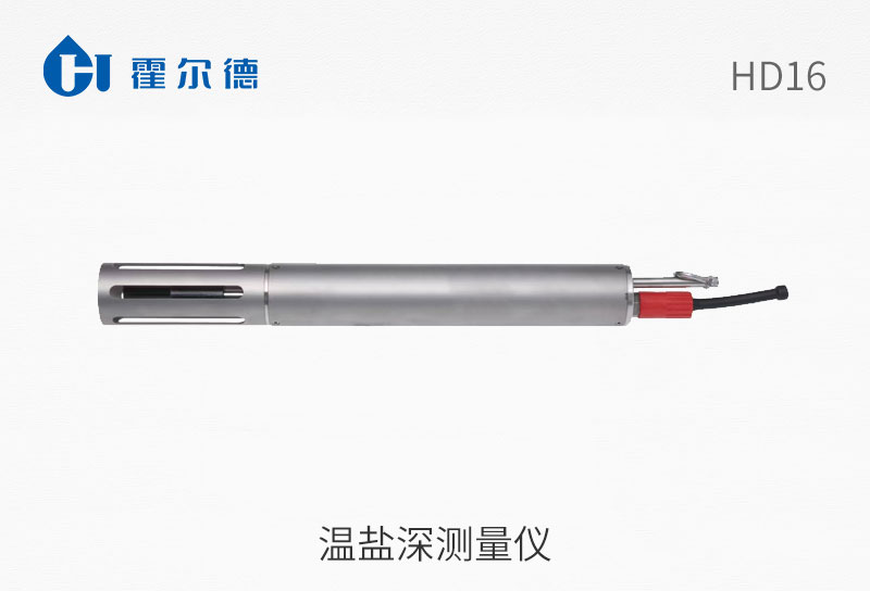 溫鹽深測(cè)量?jī)x