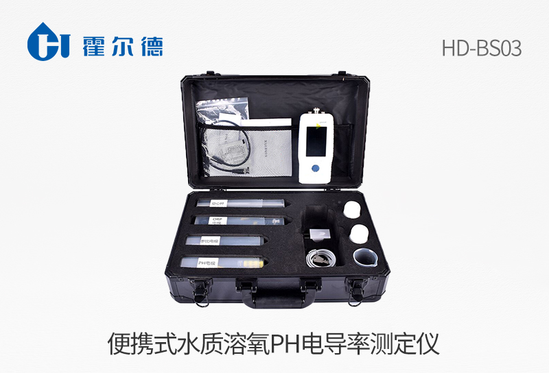便攜式水質(zhì)溶氧pH電導(dǎo)率測定儀
