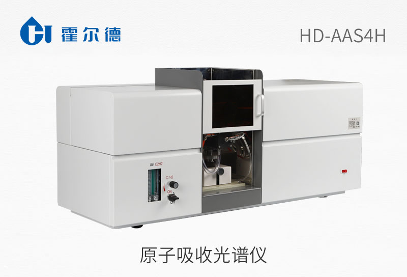 原子吸收光譜儀