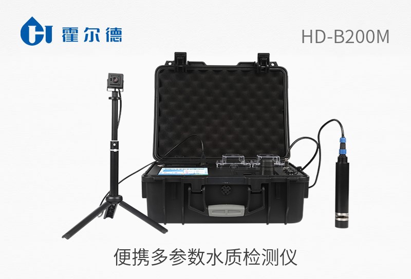 便攜多參數(shù)水質(zhì)檢測(cè)儀