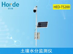 霍爾德土壤墑情檢測儀，可輔助完成抗旱救災(zāi)工作