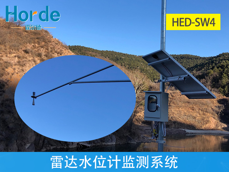 雷達水位計在線監(jiān)測系統(tǒng)，可用于潮汐水位監(jiān)測