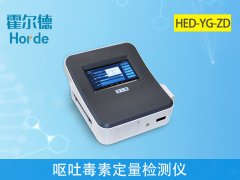 嘔吐毒素對(duì)人的身體健康有什么影響？